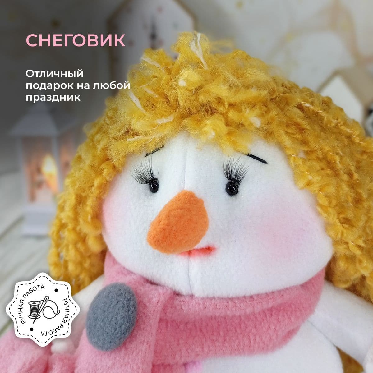 Снеговик - девочка рыжая, Игрушка под ёлку, Мягкая игрушка, Ручная работа, 26 см - предметы ручной работы, дополнительное фото 5