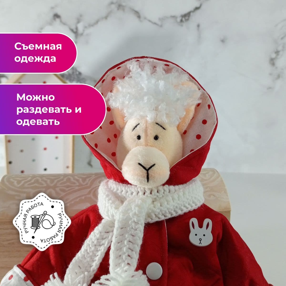 Игрушка ручной работы "Лама", в красной куртке с капюшоном, с кудряшками, 36 см - предметы ручной работы, дополнительное фото 5