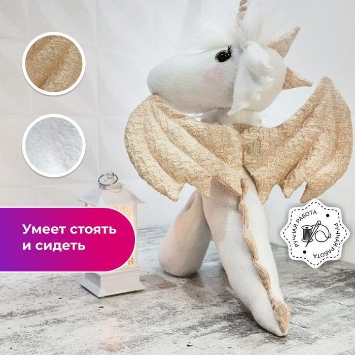 Дракон белый девочка, символ 2024, мягкая игрушка, 33 см - предметы ручной работы, дополнительное фото 5