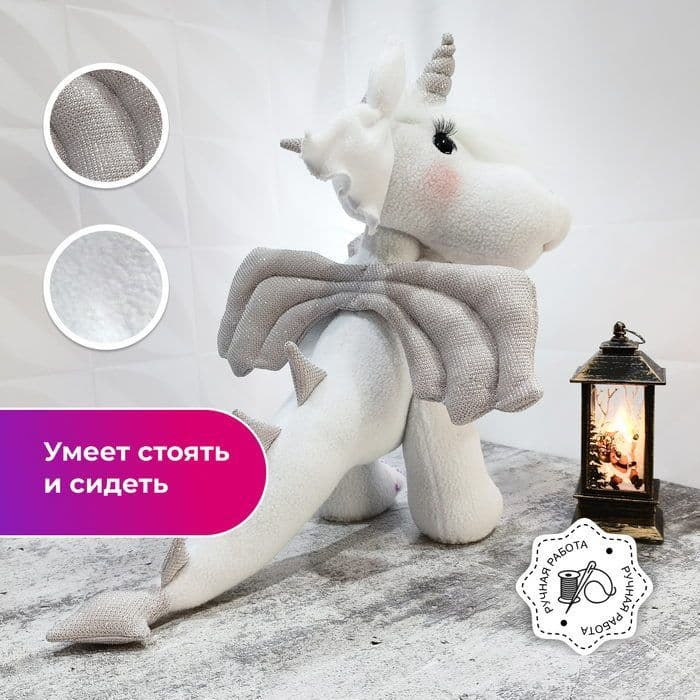 Дракоша девочка белая, символ 2024, мягкая игрушка, 33 см - предметы ручной работы, дополнительное фото 3
