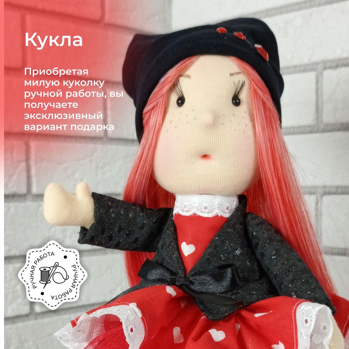 Кукла ручной работы, подарочная, авторская Яна, 30см - предметы ручной работы, дополнительное фото 2