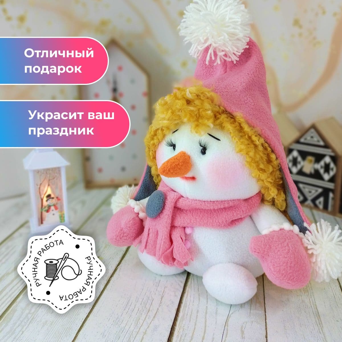 Снеговик - девочка рыжая, Игрушка под ёлку, Мягкая игрушка, Ручная работа, 26 см - предметы ручной работы, дополнительное фото 3