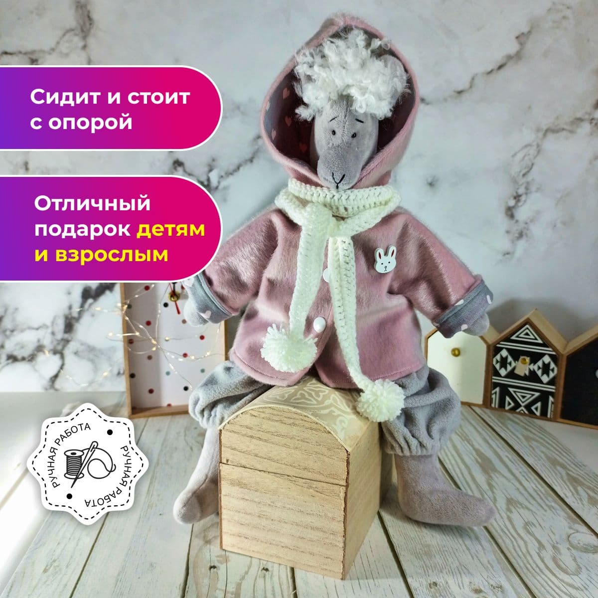 Игрушка ручной работы "Лама", в розовой куртке с капюшоном, с кудряшками, 36 см - предметы ручной работы, дополнительное фото 2