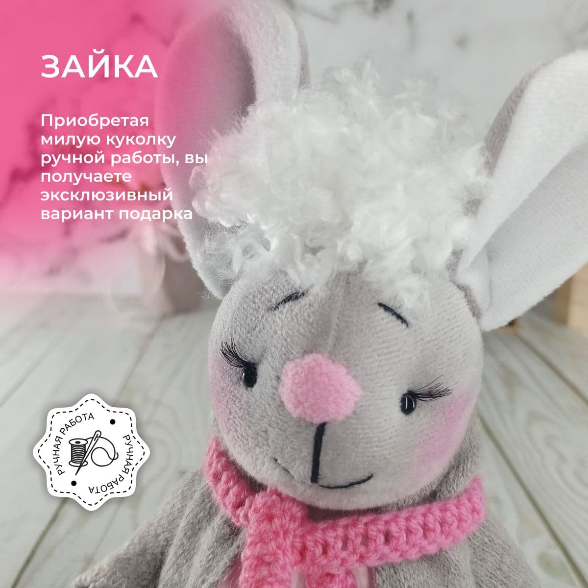Зайка в одежде (ручная работа. Игрушка статуэтка 24 см. - предметы ручной работы, дополнительное фото 5
