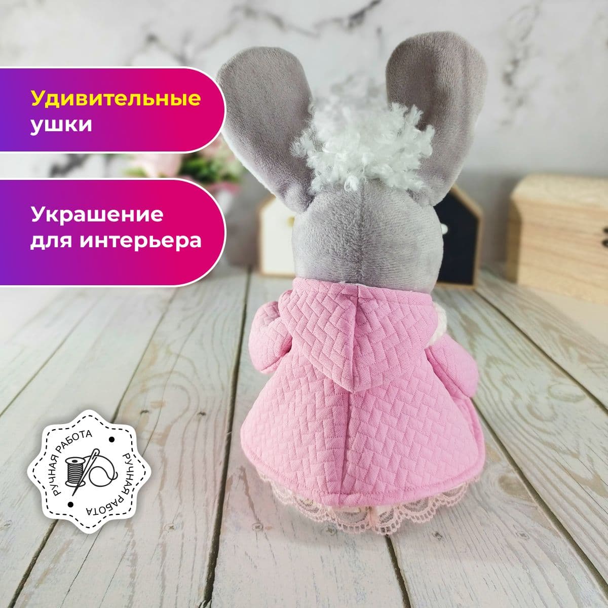 Зайка в одежде (ручная работа. Игрушка статуэтка 24 см. - предметы ручной работы, дополнительное фото 3