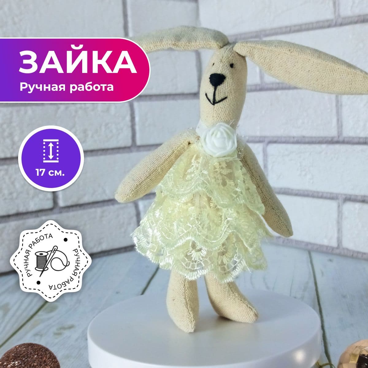 Зайка ручной работы, уникальная игрушка, оберег, приносит удачу в бизнесе, заговоренный, 17 см - предметы ручной работы