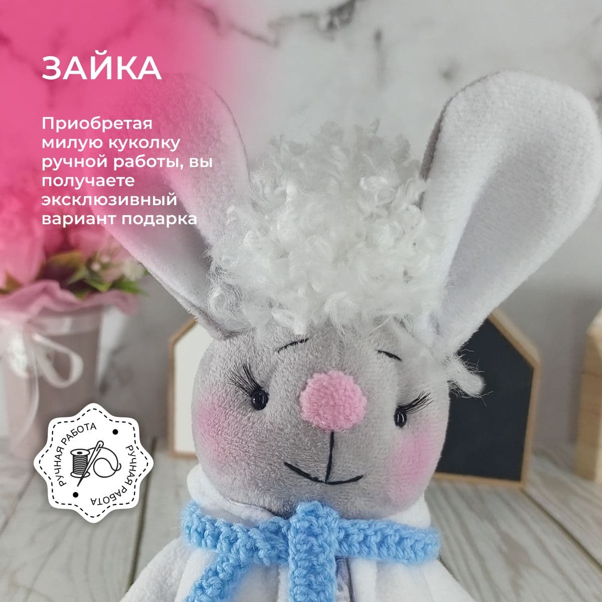 Зайка в одежде (ручная работа. Игрушка статуэтка 24 см. - предметы ручной работы, дополнительное фото 5