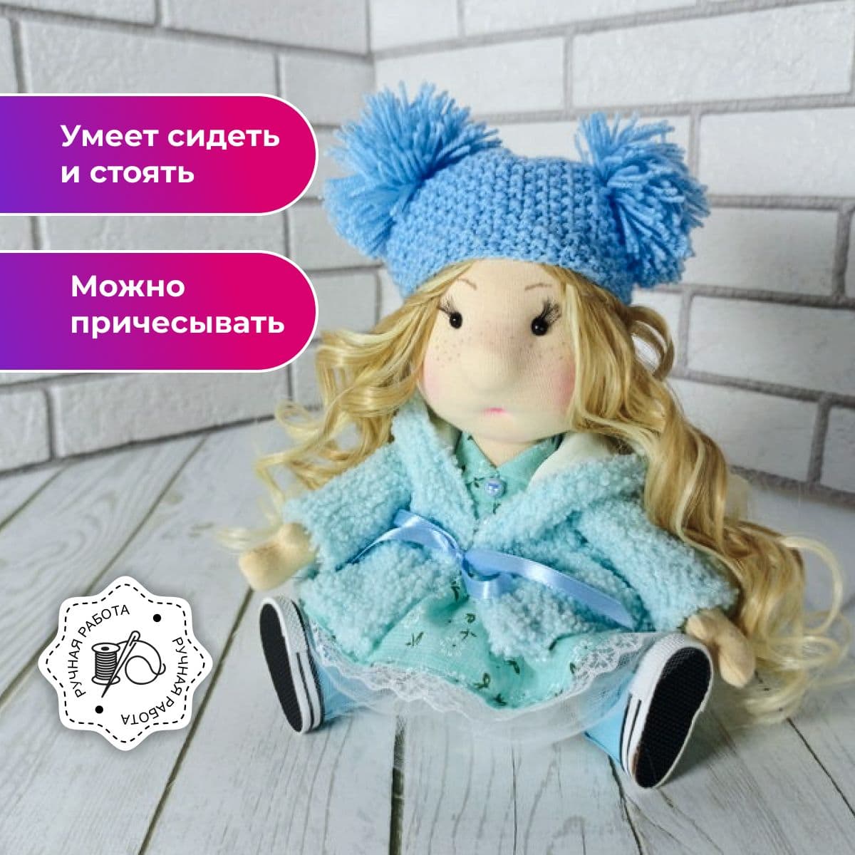 Кукла авторская работа, интерьерная, "Анюта" 30см - предметы ручной работы, дополнительное фото 3