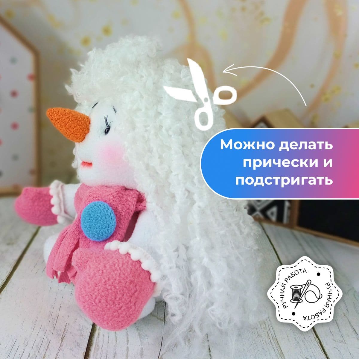 Снеговик - девочка пухляшка, Игрушка под ёлку, Мягкая игрушка, Ручная работа, 27 см - предметы ручной работы, дополнительное фото 2