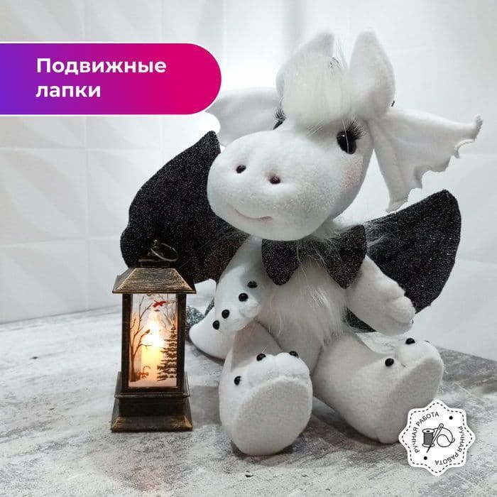 Дракон белый, символ 2024, мягкая игрушка, 33 см - предметы ручной работы, дополнительное фото 4
