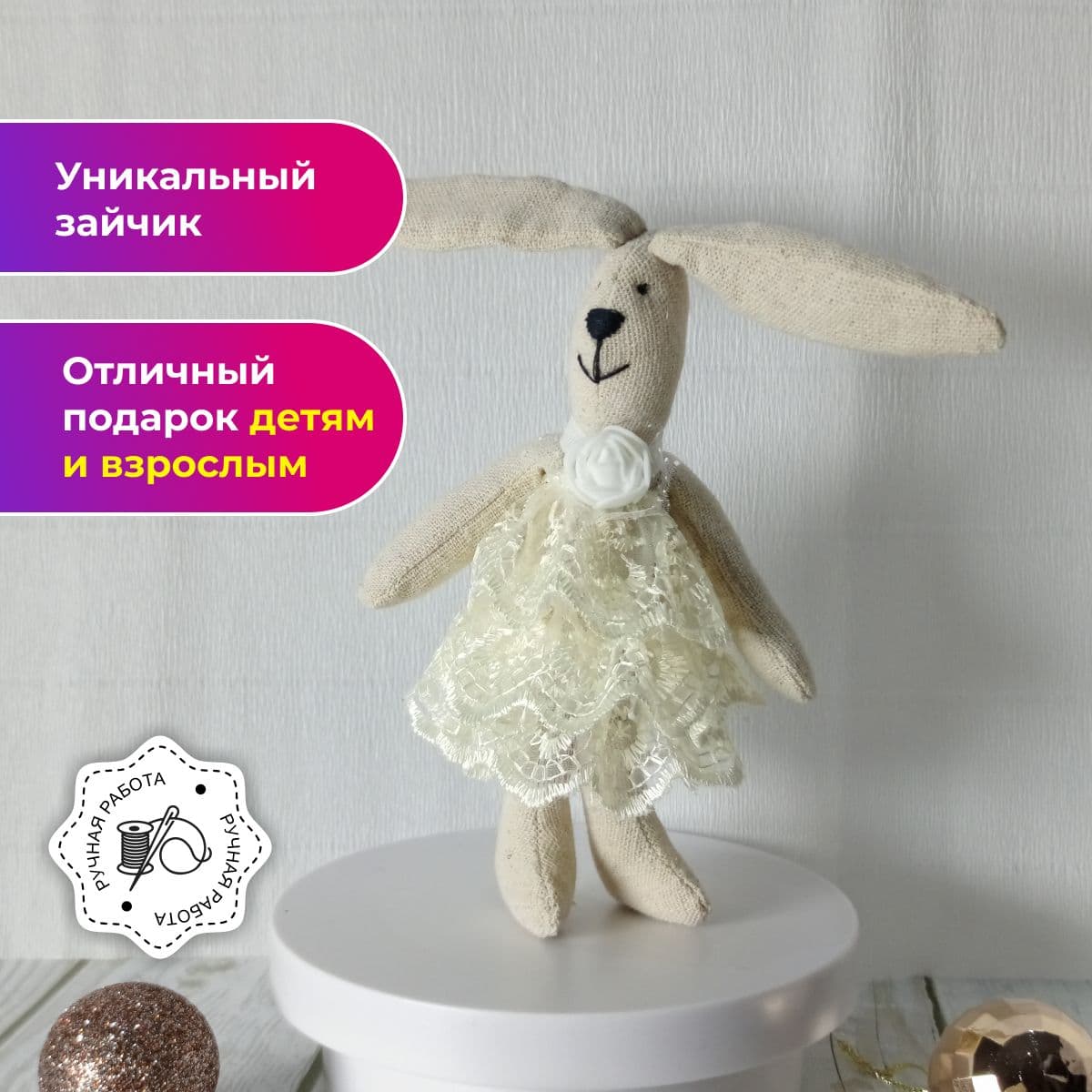 Зайка ручной работы, уникальная игрушка, оберег, приносит удачу в бизнесе, заговоренный, 17 см - предметы ручной работы, дополнительное фото 4