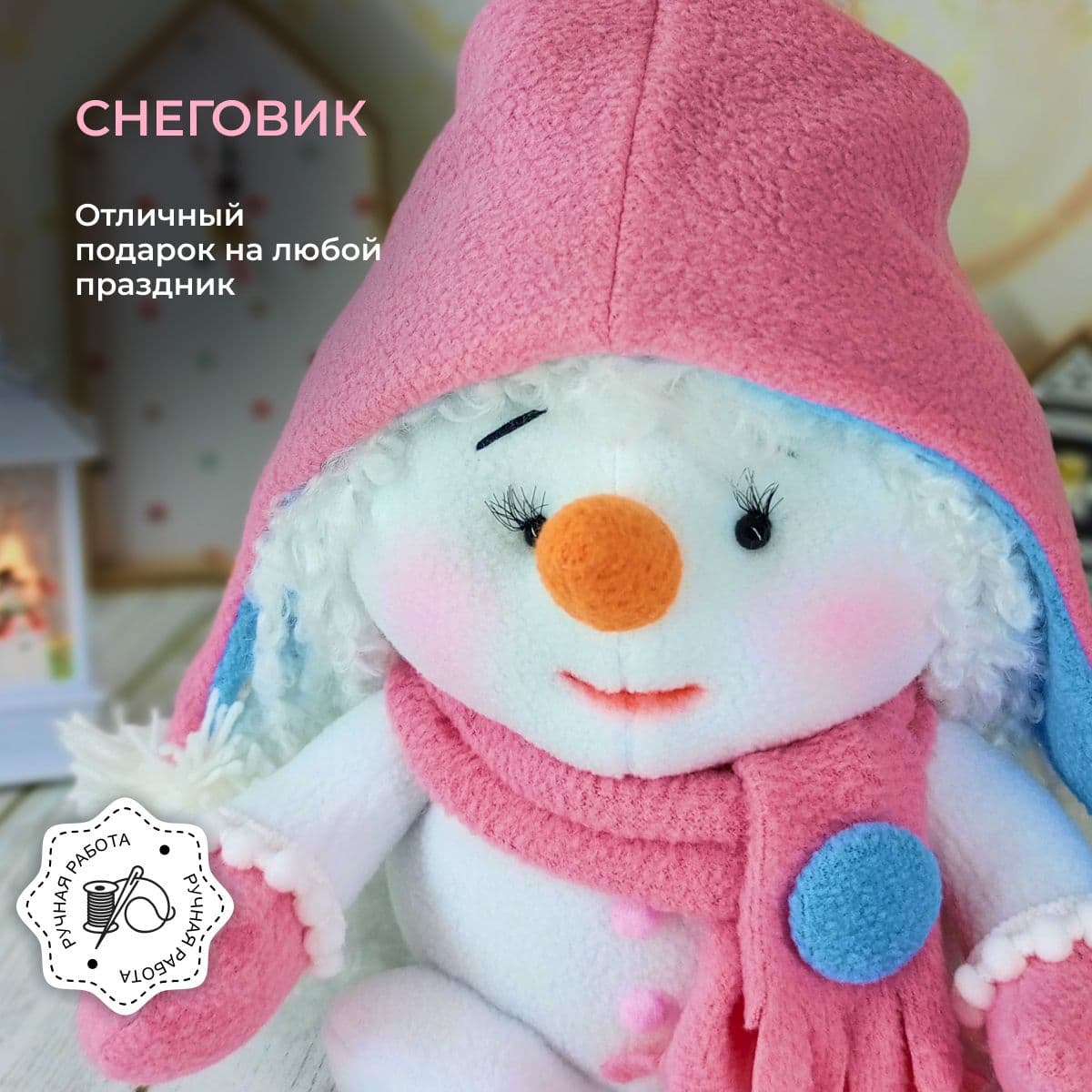 Снеговик - девочка пухляшка, Игрушка под ёлку, Мягкая игрушка, Ручная работа, 27 см - предметы ручной работы, дополнительное фото 5