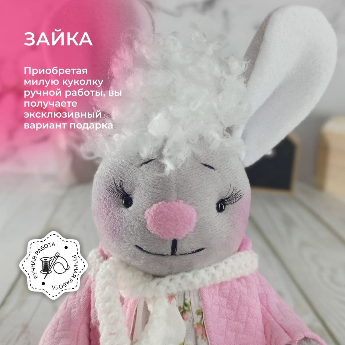 Зайка в одежде (ручная работа. Игрушка статуэтка 24 см. - предметы ручной работы, дополнительное фото 5