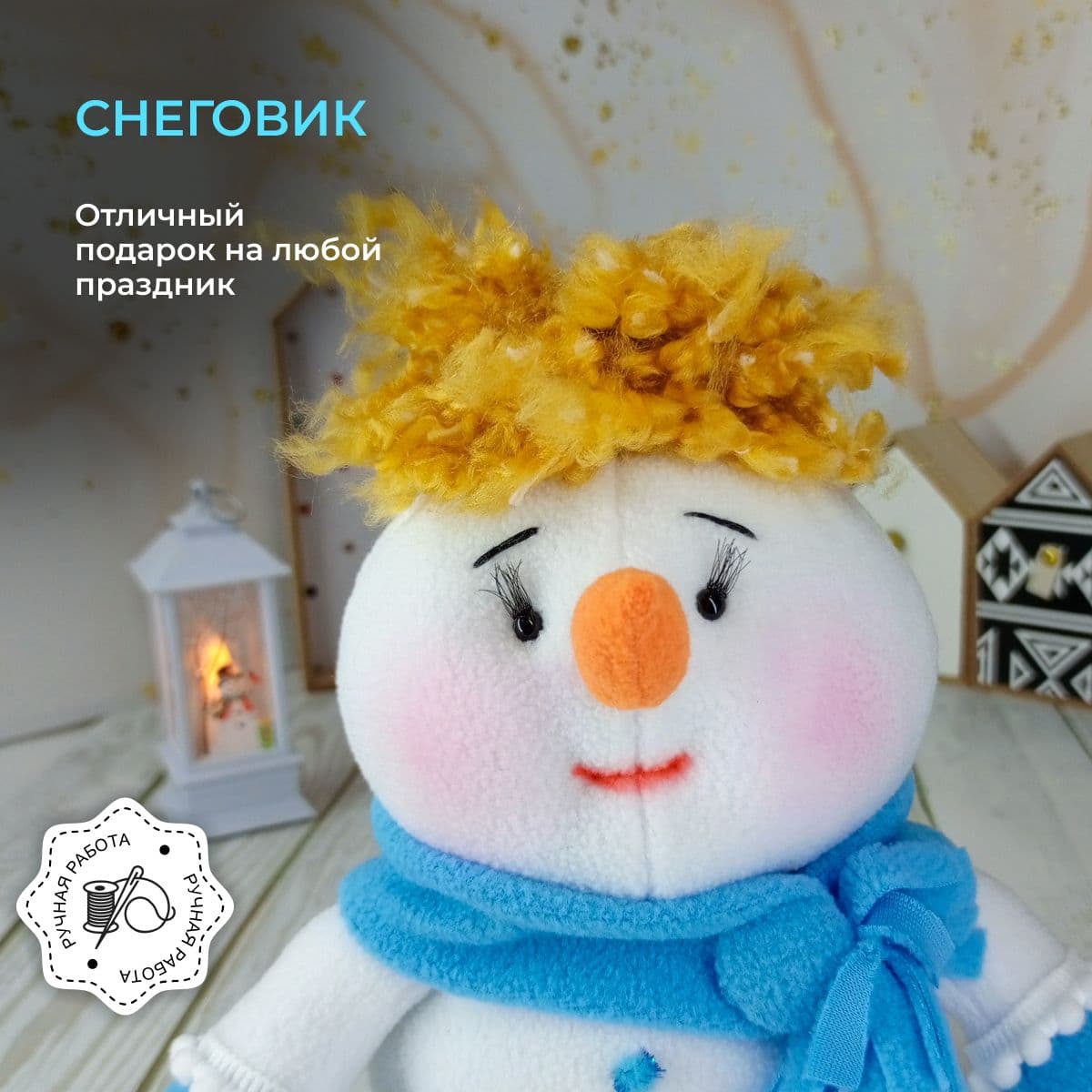 Снеговик - мальчик пухляк, Игрушка под ёлку, Мягкая игрушка, Ручная работа, 28 см - предметы ручной работы, дополнительное фото 5