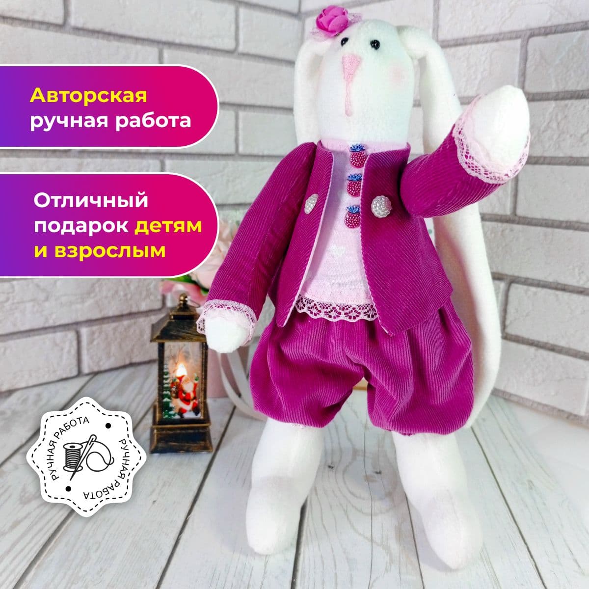 Кукла ручной работы "Зайка Обнимайка, ручная работа, 33 см - дополнительное фото 3, дополнительное фото 4