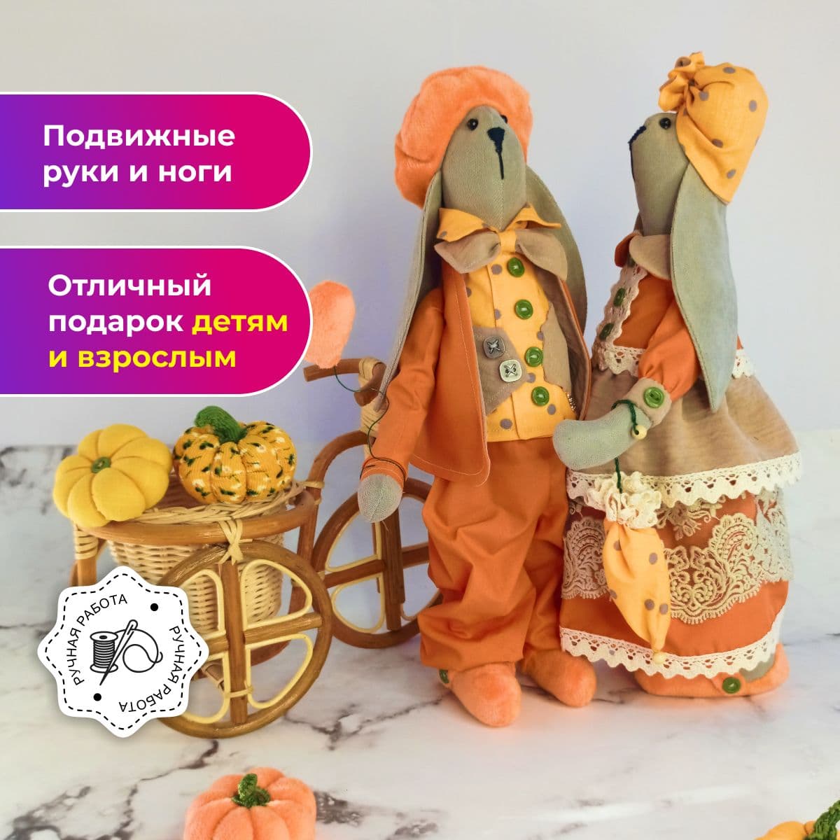 Зайчишки ручной работы, авторская кукла, "Зайки-Влюбляшки с шариком и сумочкой", 40 см - зайцы тильда ручной работы