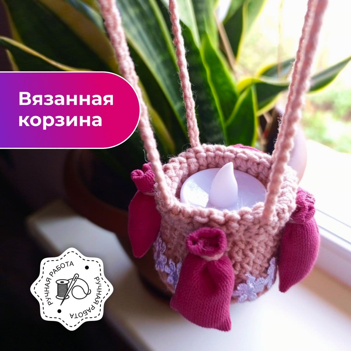 Воздушный шар, ручная работа, малый 15 см. - предметы ручной работы