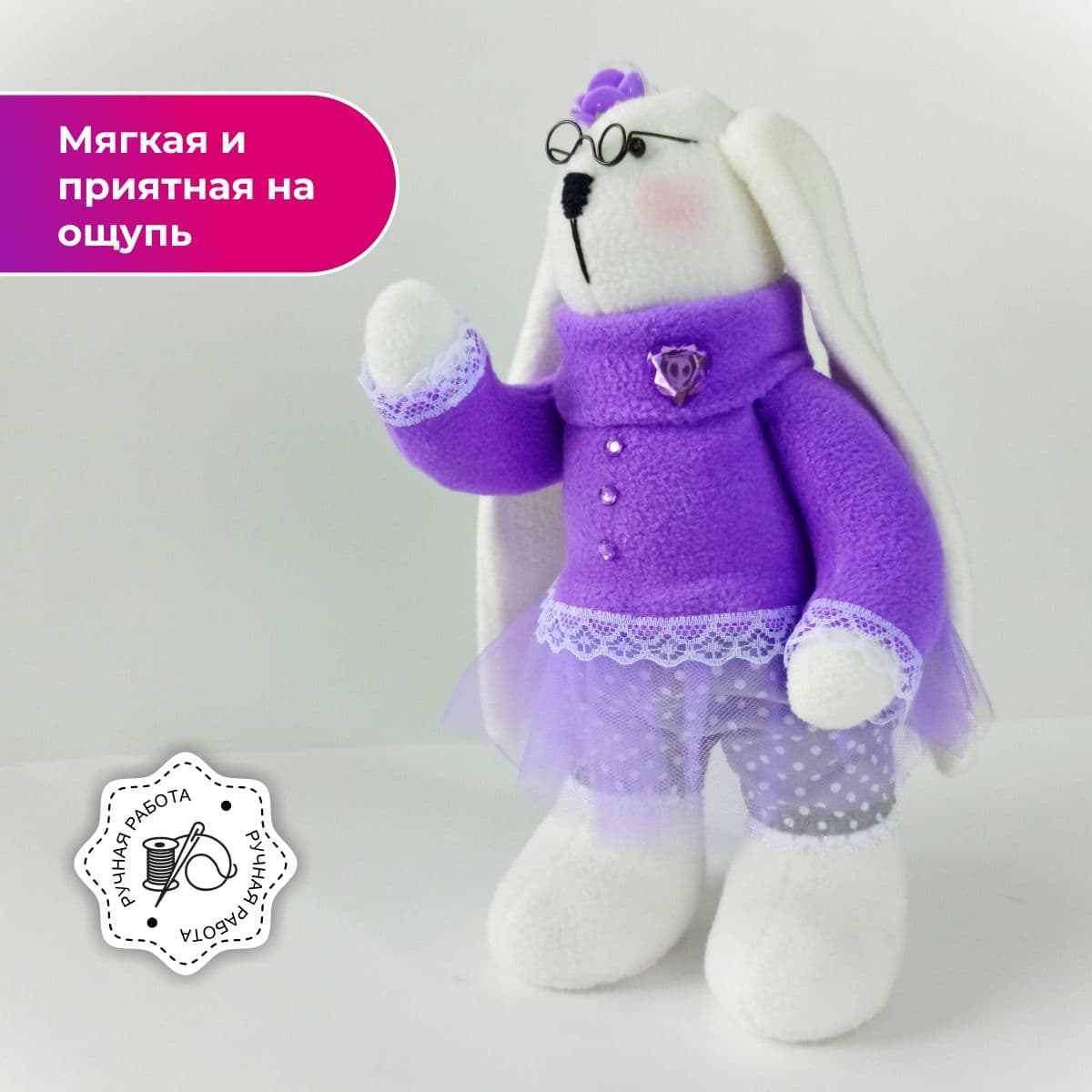 Зайка толстоножка, ручной работы, 28 см. - дополнительное фото 2, дополнительное фото 3