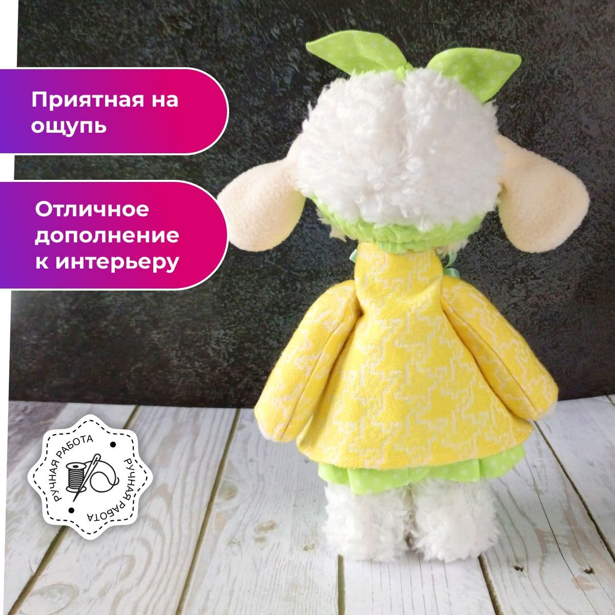 Овечка, ручная работа, 27 см. - животные ручной работы