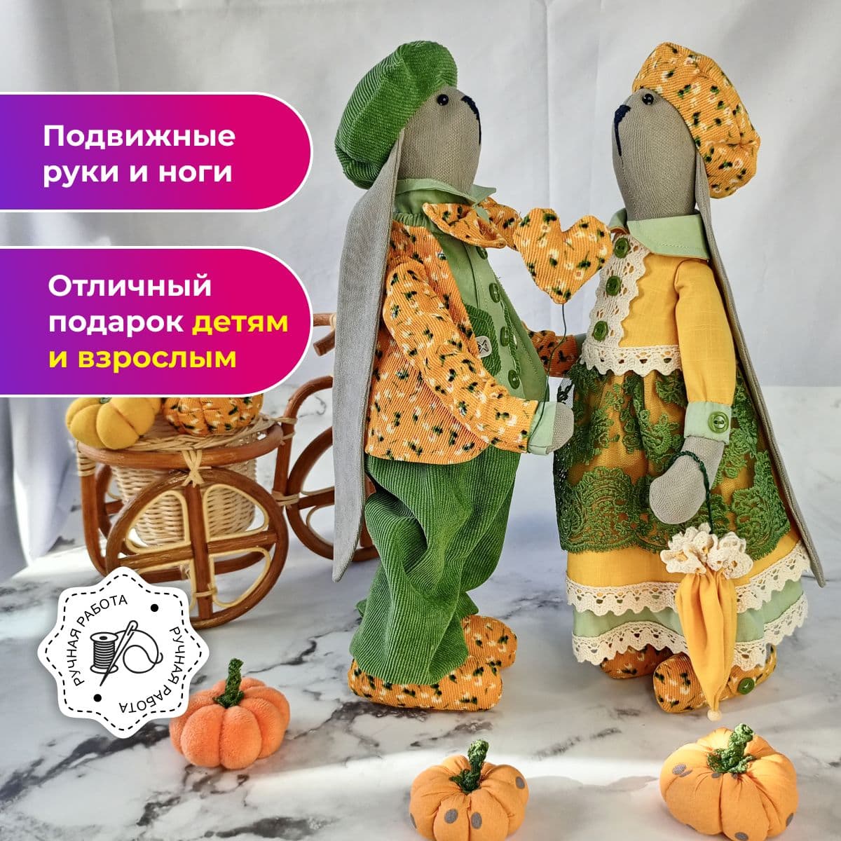 Зайчишки ручной работы, авторская кукла, "Зайки-Влюбляшки с шариком и сумочкой", 40 см - зайцы тильда ручной работы