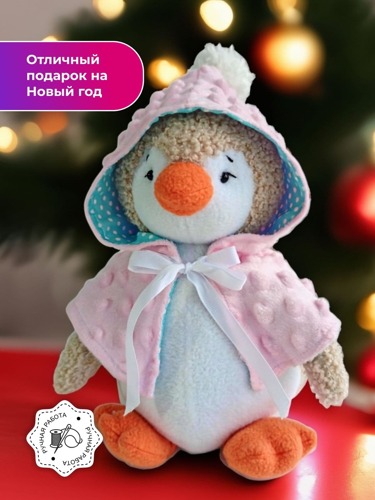 Новогодняя игрушка Пингвин Мягкая игрушка Ручная работа - новый год ручной работы