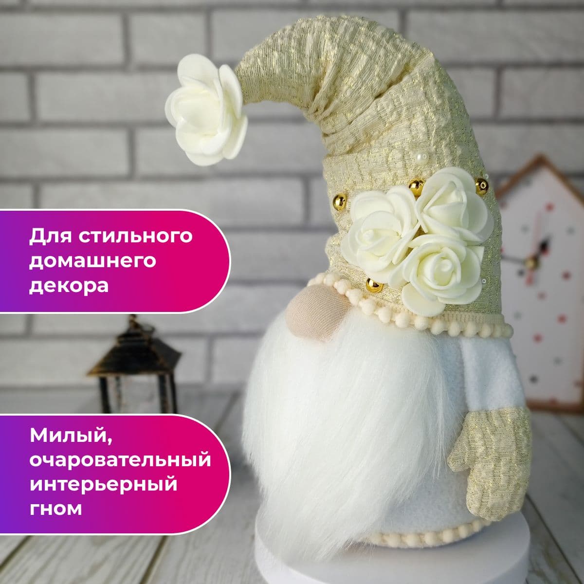 Скандинавский гном, ручная работа, в колпаке, интерьерная игрушка 23см - гномы домовые ручной работы