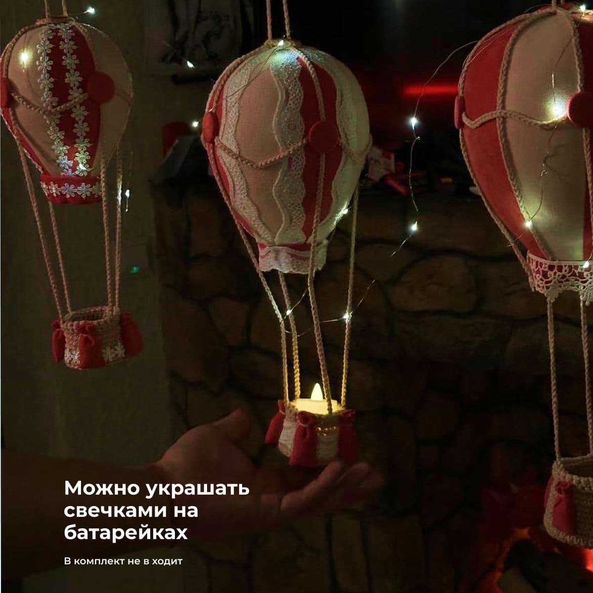 Мягкая игрушка ручной работы воздушный шар в детскую комнату - дополнительное фото 6, дополнительное фото 7
