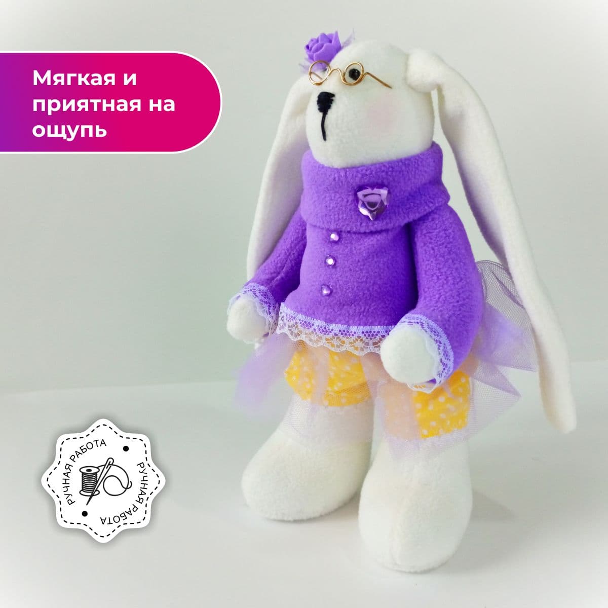 Зайка толстоножка, ручной работы, 28 см. - дополнительное фото 2, дополнительное фото 3