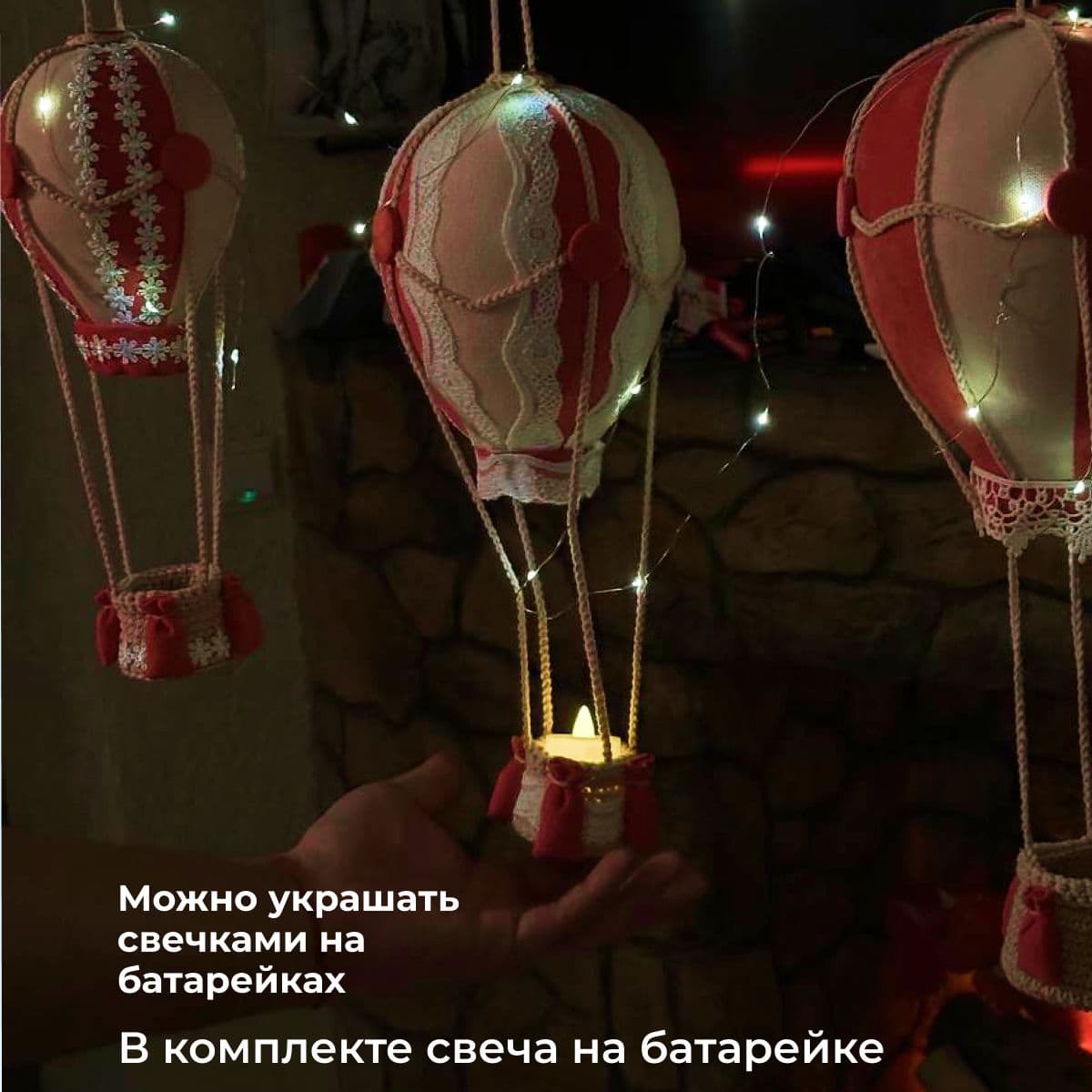 Воздушный шар, ручная работа, большой 23 см. - дополнительное фото 4, дополнительное фото 5