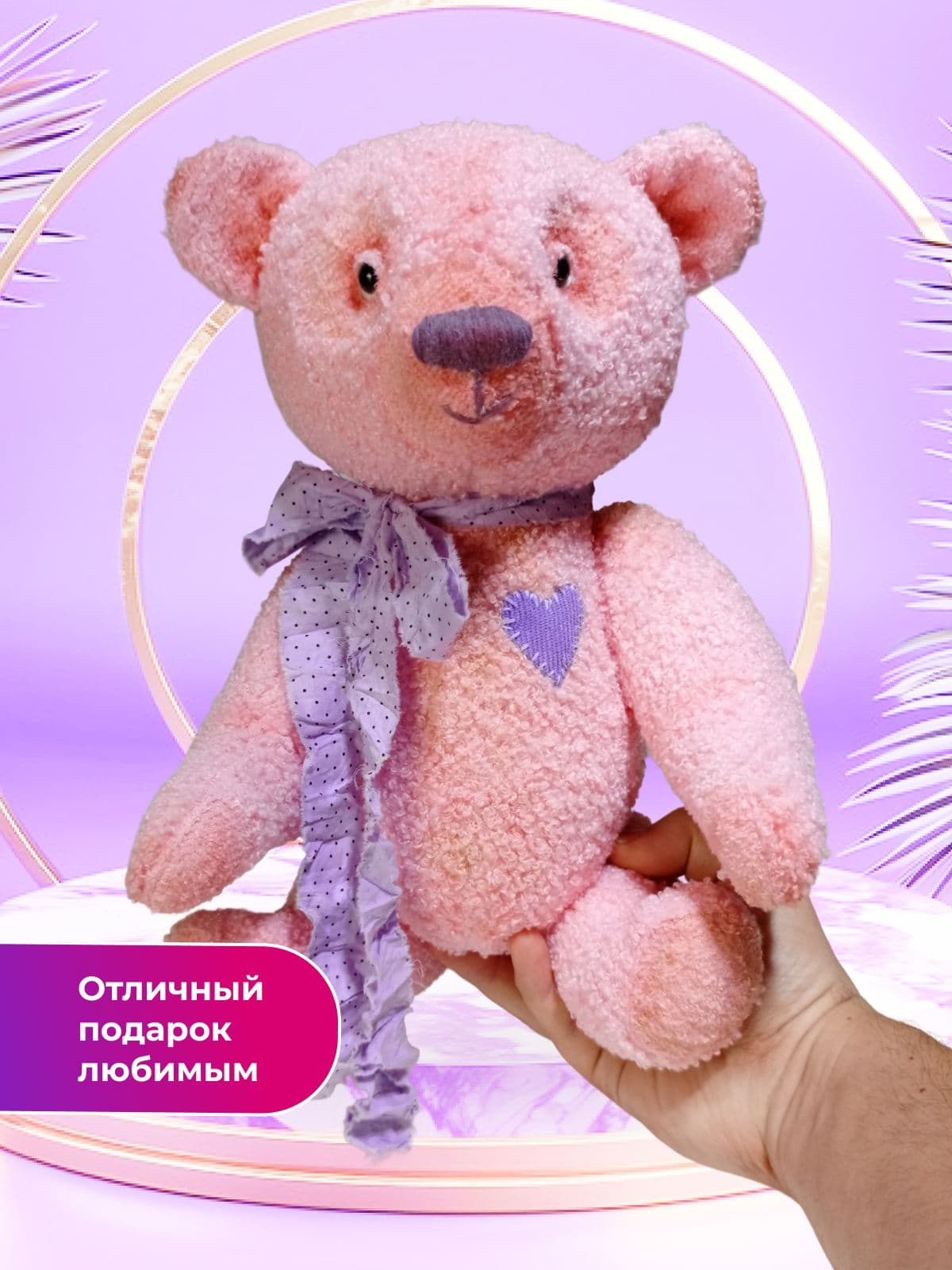 Розовый Мишка, мягкая игрушка, ручная работа - медведи тедди ручной работы