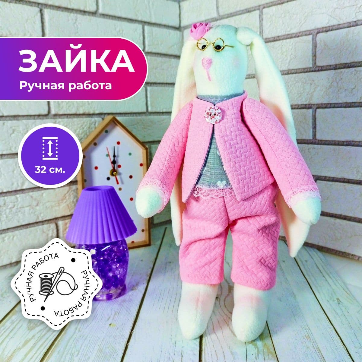 Зайчишка ручной работы, авторская кукла, "Зайка в розовом", 32 см - зайцы тильда ручной работы