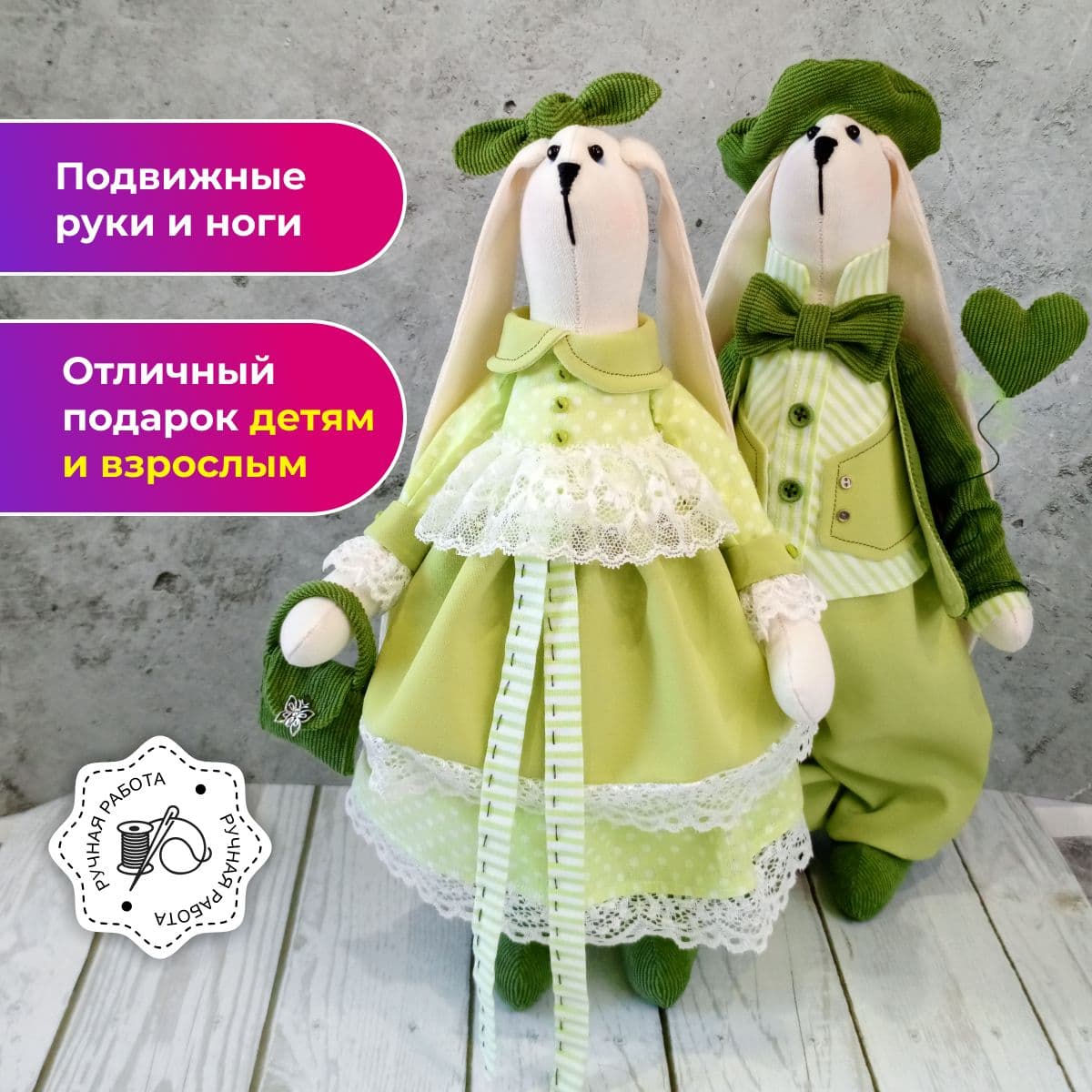 Зайки ручной работы, авторская кукла, "Зайки-Влюбляшки", 40 см - зайцы тильда ручной работы