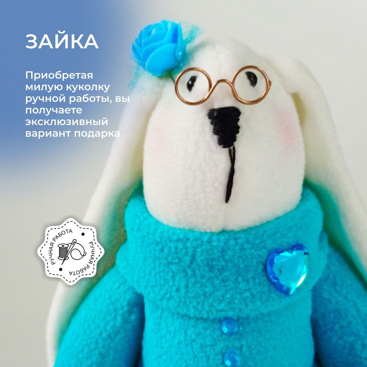 Зайка толстоножка, ручной работы, 28 см. - дополнительное фото 5, дополнительное фото 6